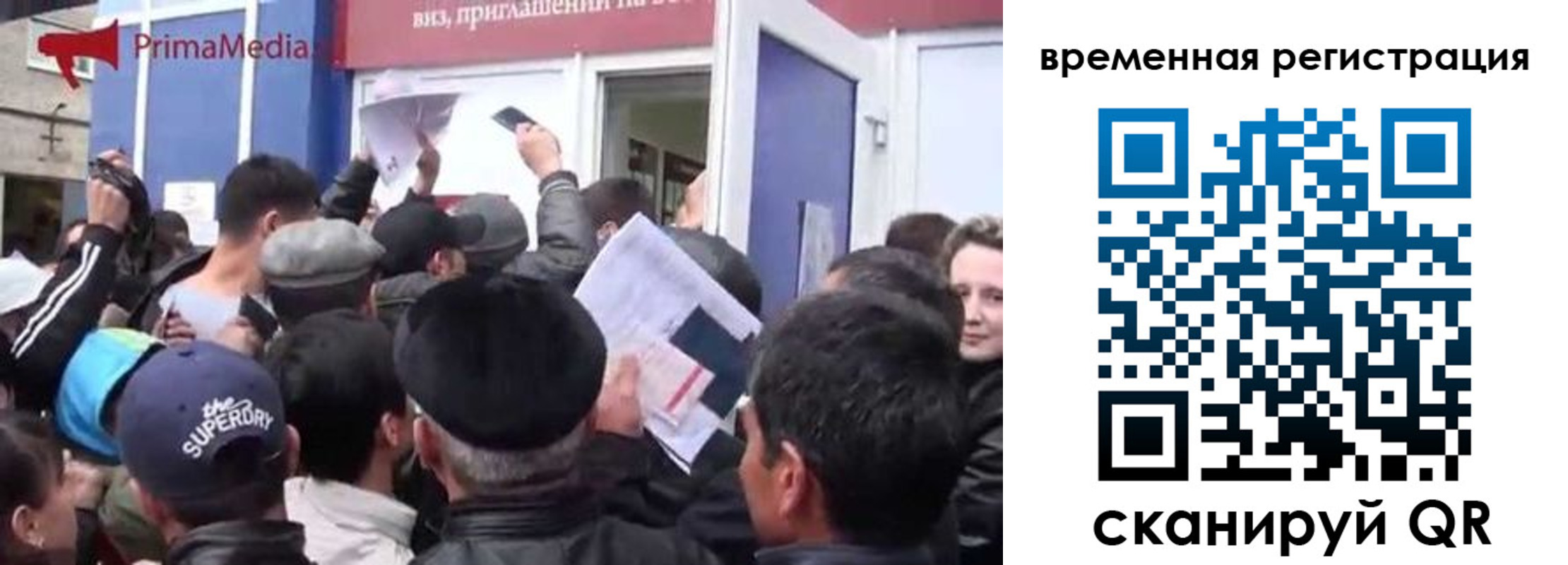 прописка поиск в Североморске