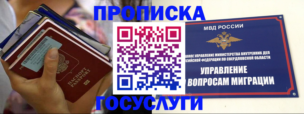 форма 3 в Североморске